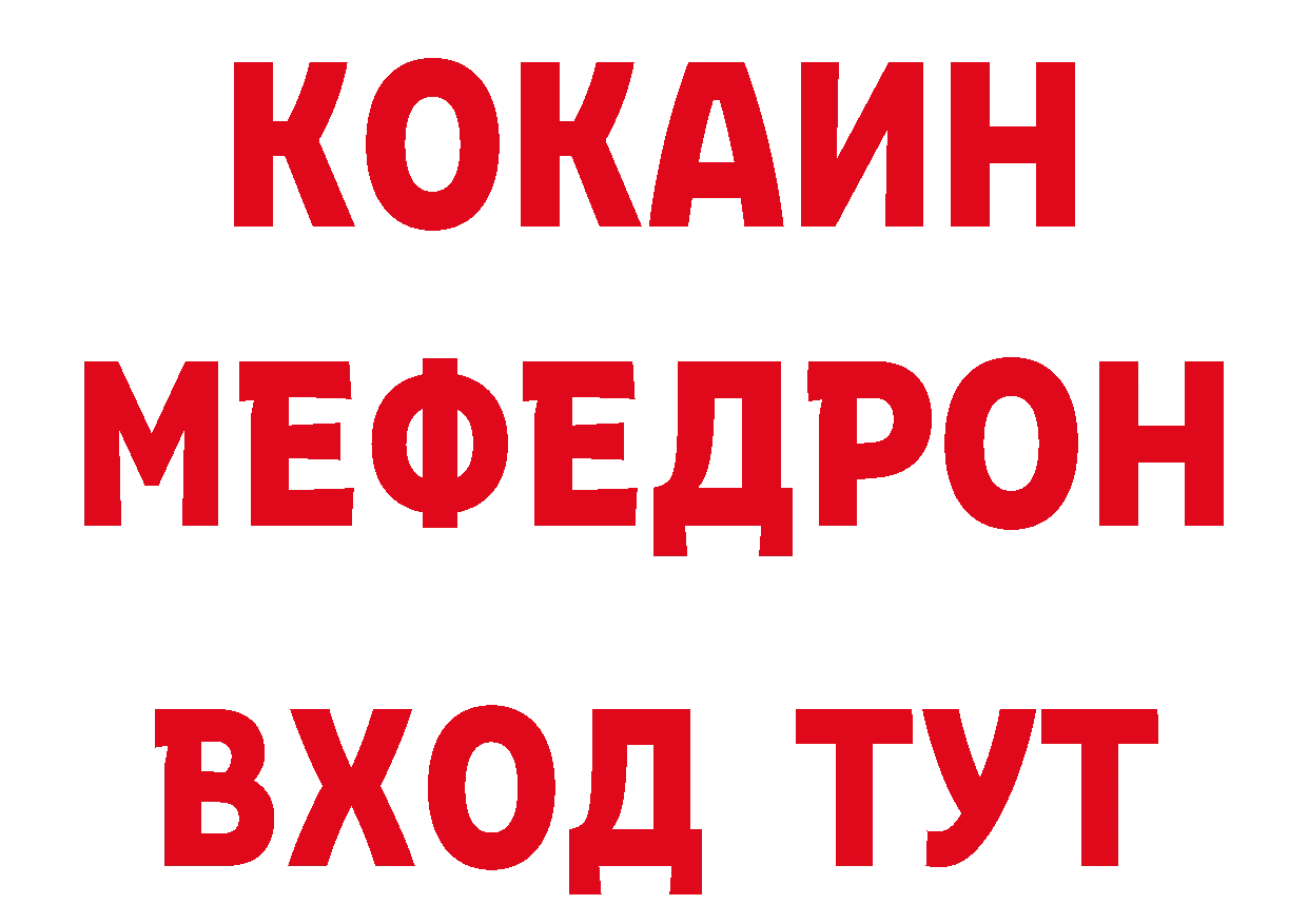 БУТИРАТ вода онион мориарти гидра Беломорск